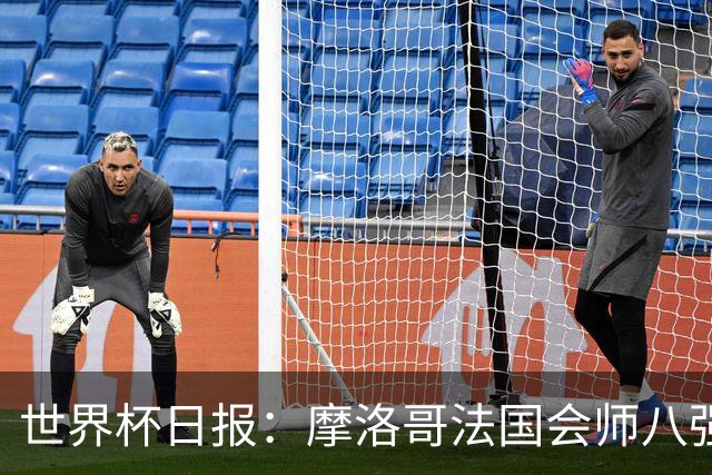 世界杯日报：摩洛哥法国会师八强 图赫尔辟谣球员使用伟哥